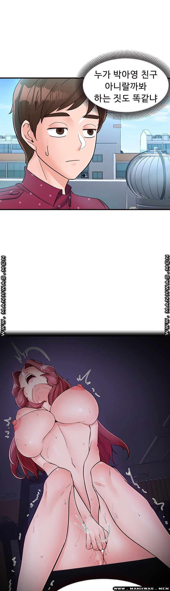 Public Interest Raw Chapter 11 Page 31