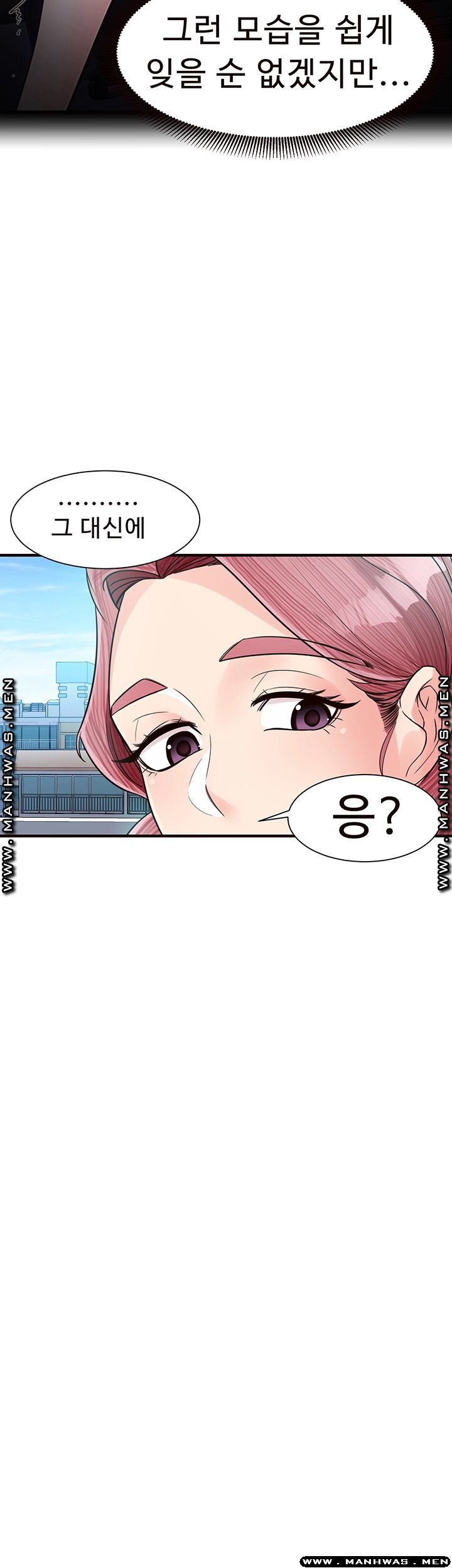 Public Interest Raw Chapter 11 Page 32