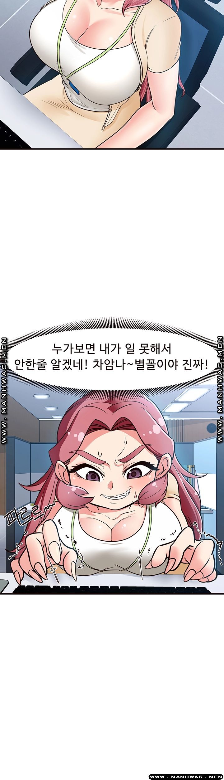 Public Interest Raw Chapter 11 Page 41