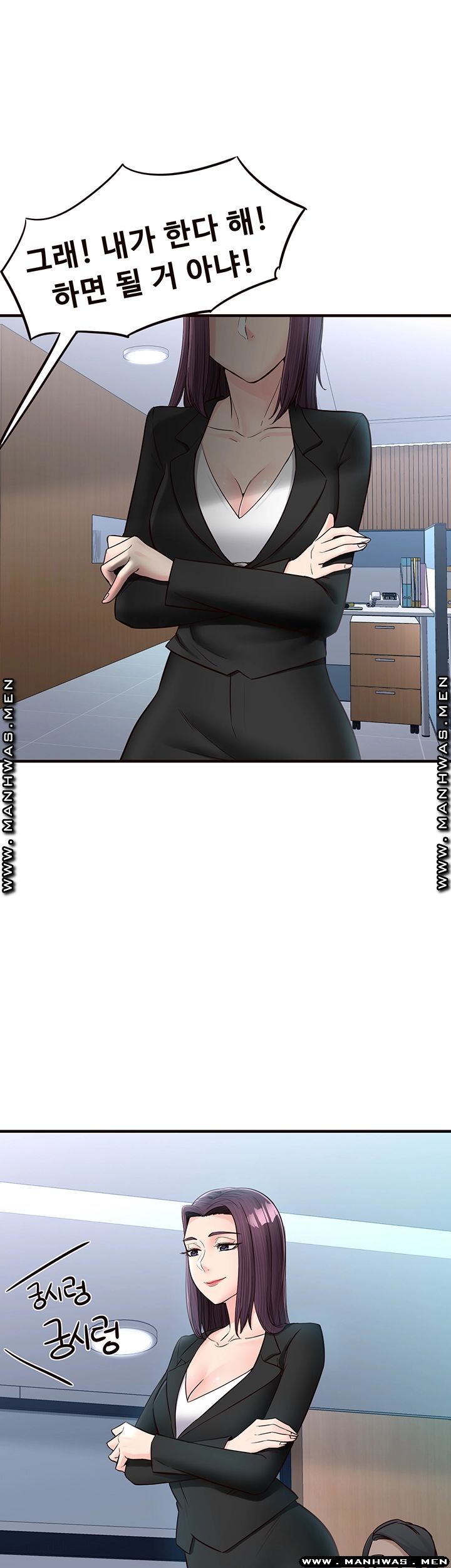 Public Interest Raw Chapter 11 Page 43