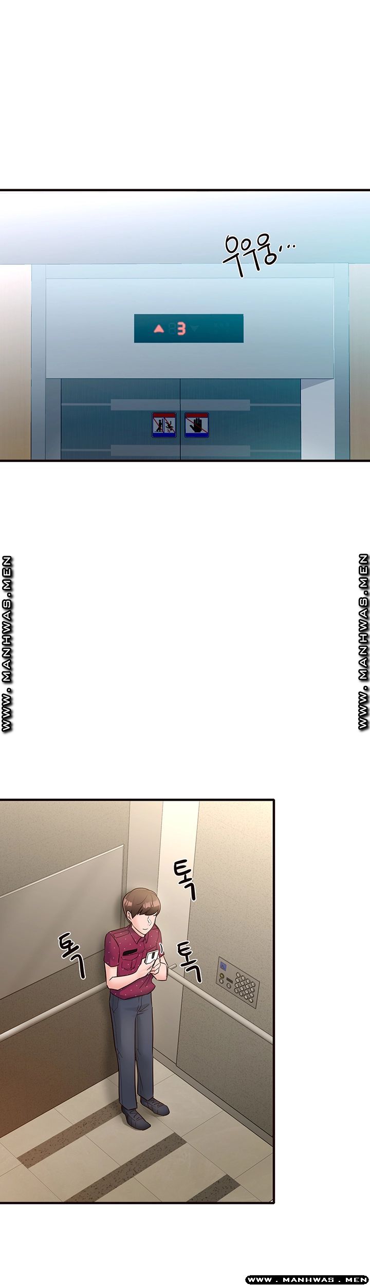 Public Interest Raw Chapter 11 Page 46