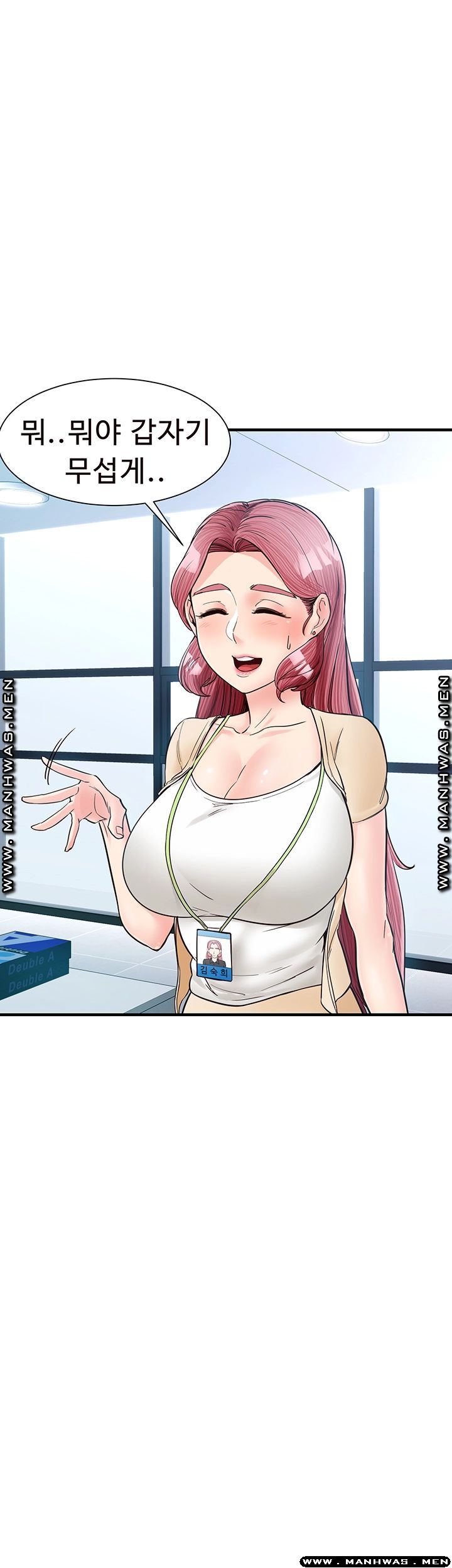 Public Interest Raw Chapter 11 Page 5