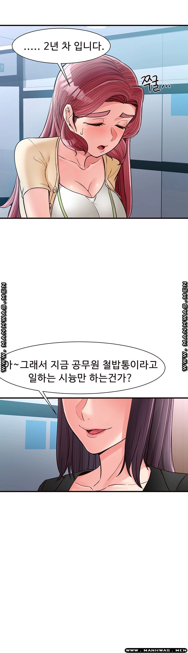 Public Interest Raw Chapter 11 Page 56