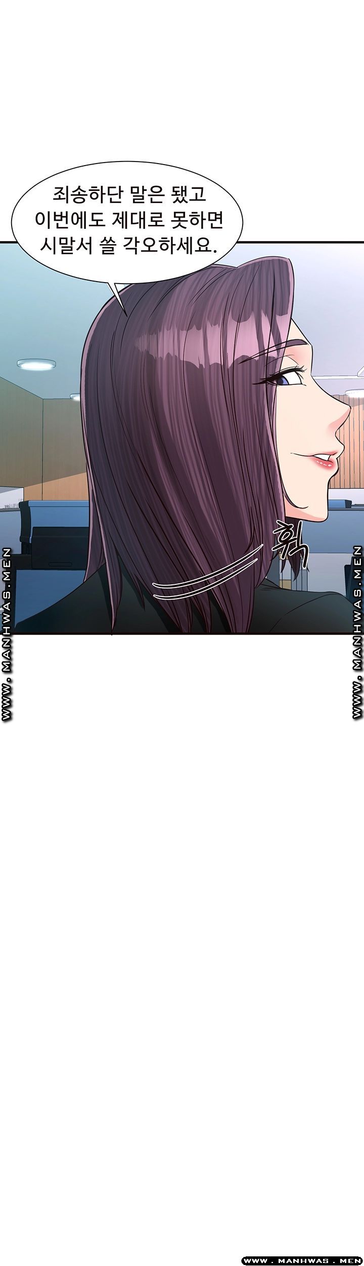 Public Interest Raw Chapter 11 Page 62