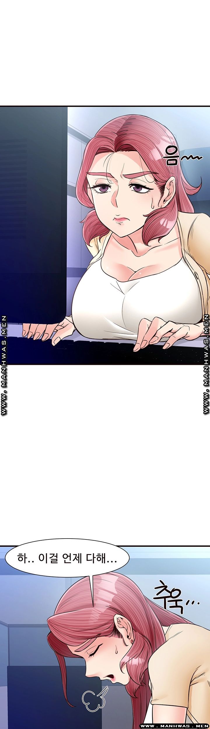Public Interest Raw Chapter 11 Page 76