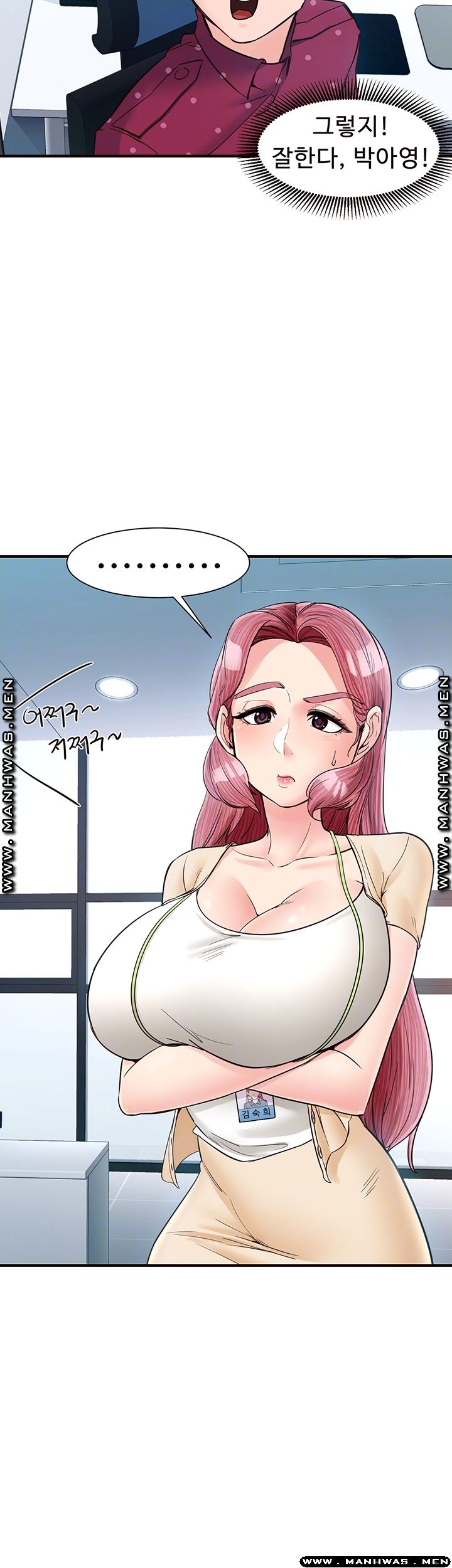 Public Interest Raw Chapter 11 Page 8