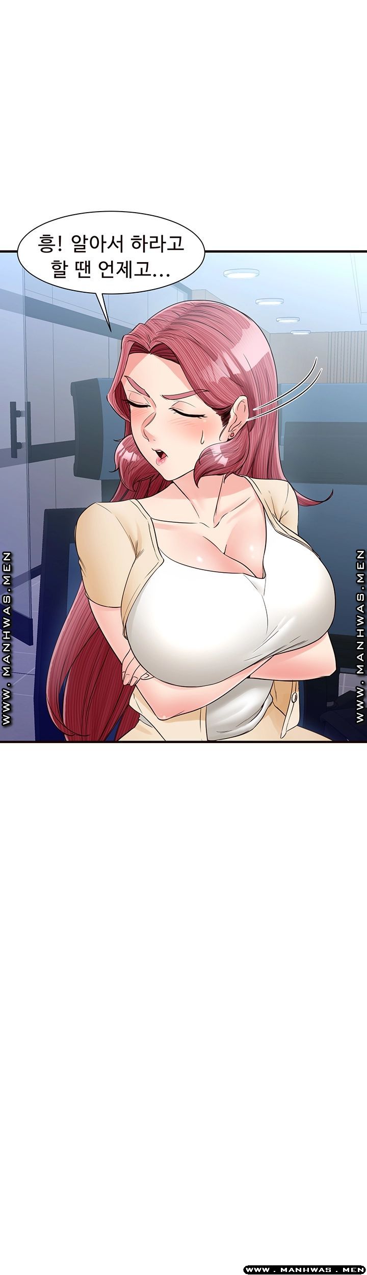 Public Interest Raw Chapter 11 Page 80