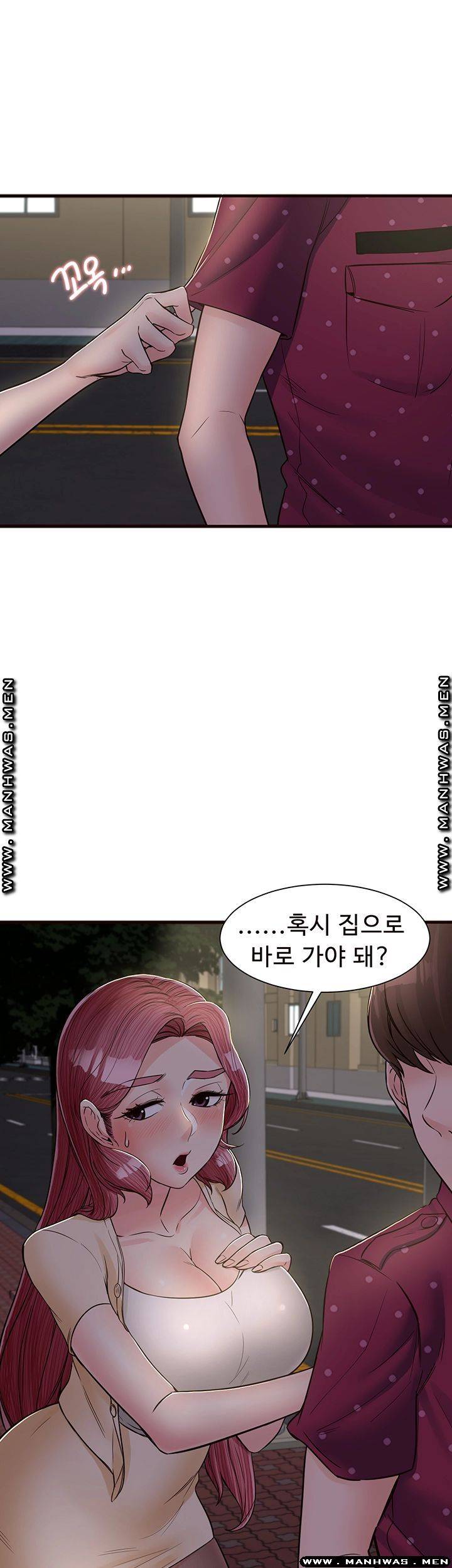 Public Interest Raw Chapter 11 Page 88