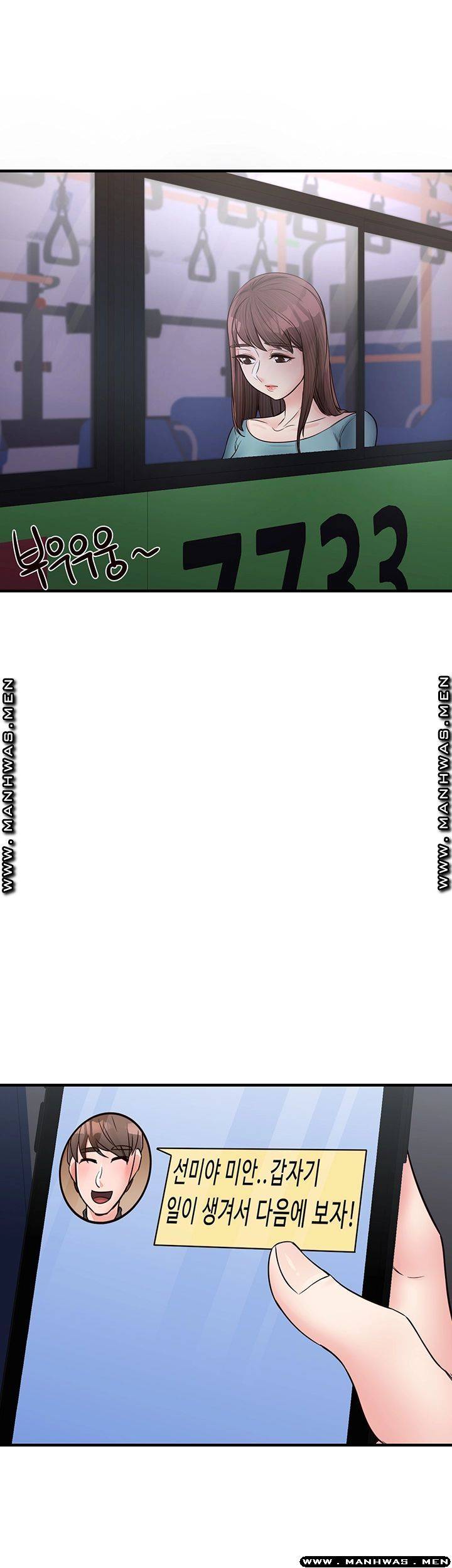 Public Interest Raw Chapter 11 Page 91