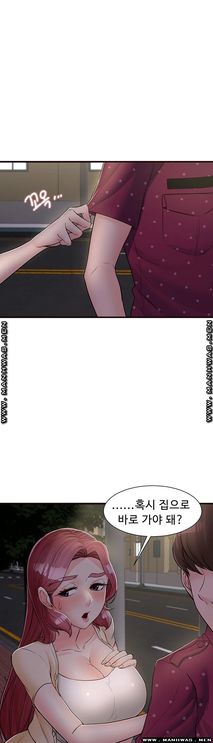 Public Interest Raw Chapter 12 Page 1