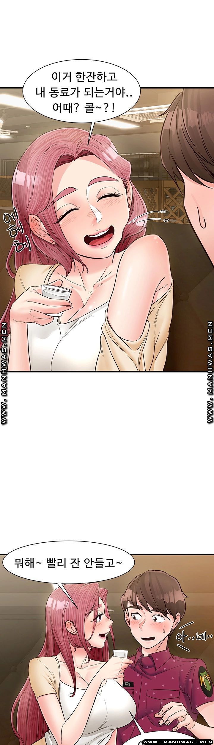 Public Interest Raw Chapter 12 Page 10