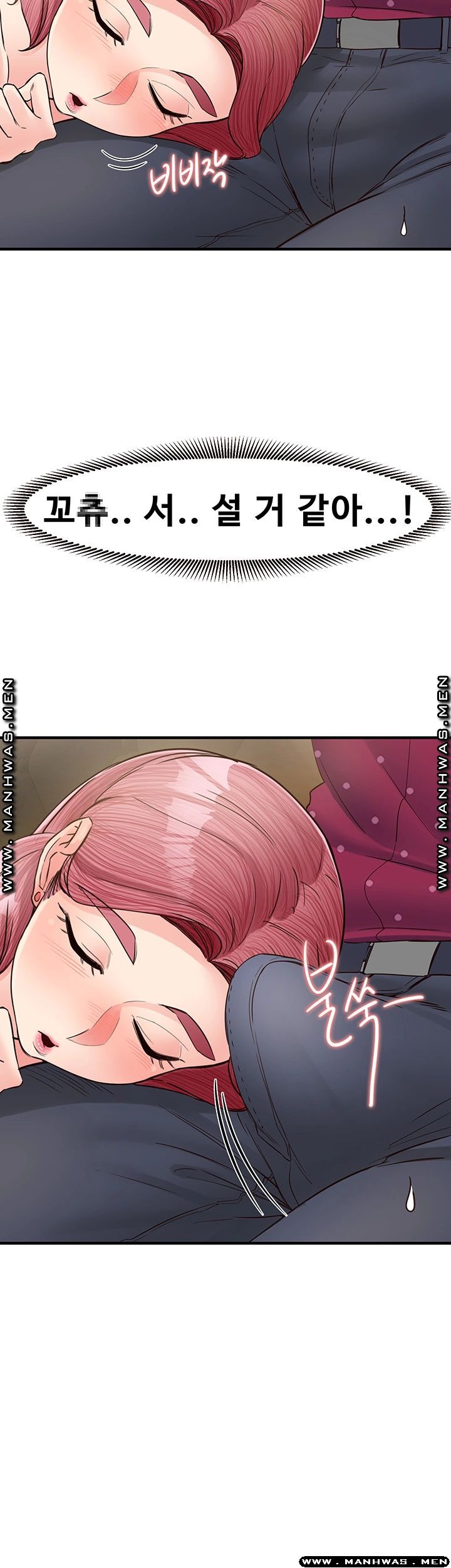 Public Interest Raw Chapter 12 Page 13