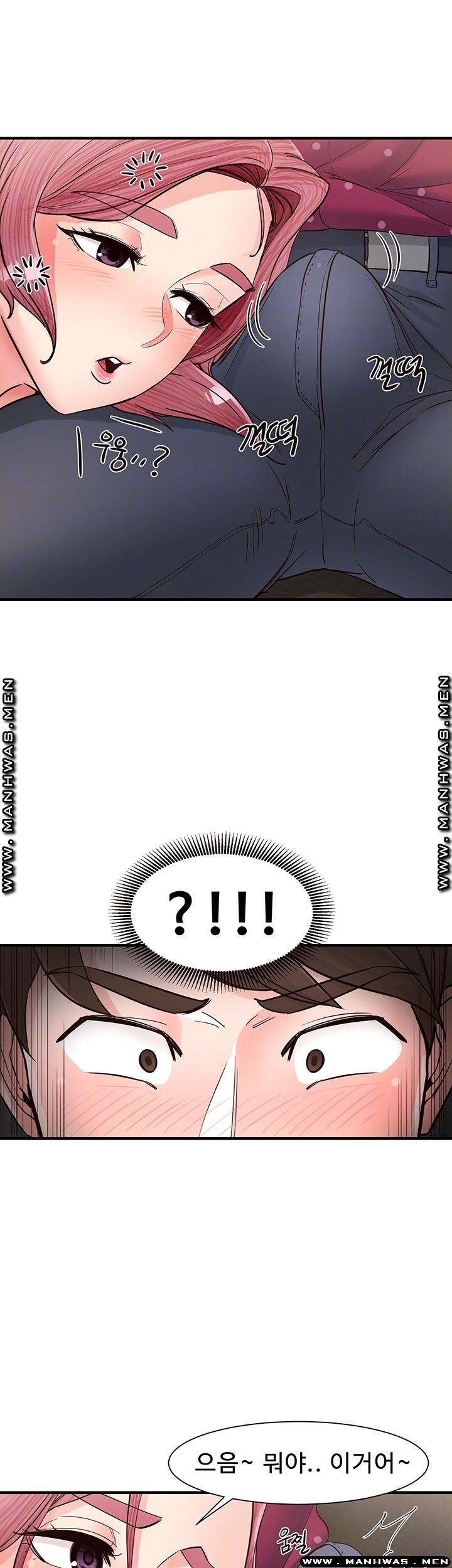 Public Interest Raw Chapter 12 Page 14