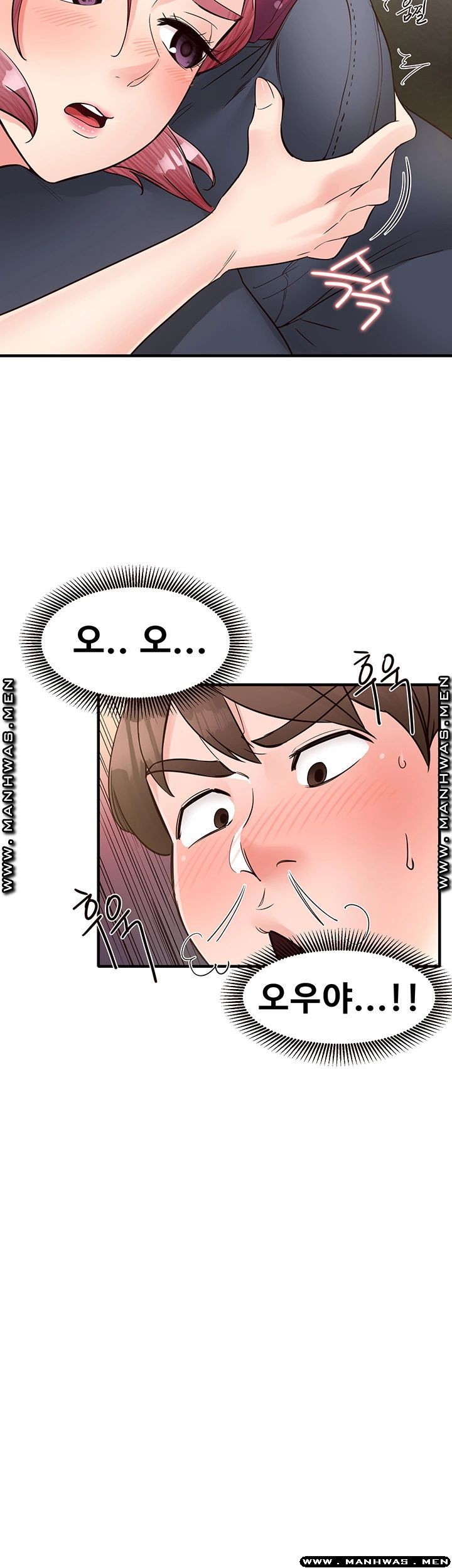 Public Interest Raw Chapter 12 Page 15