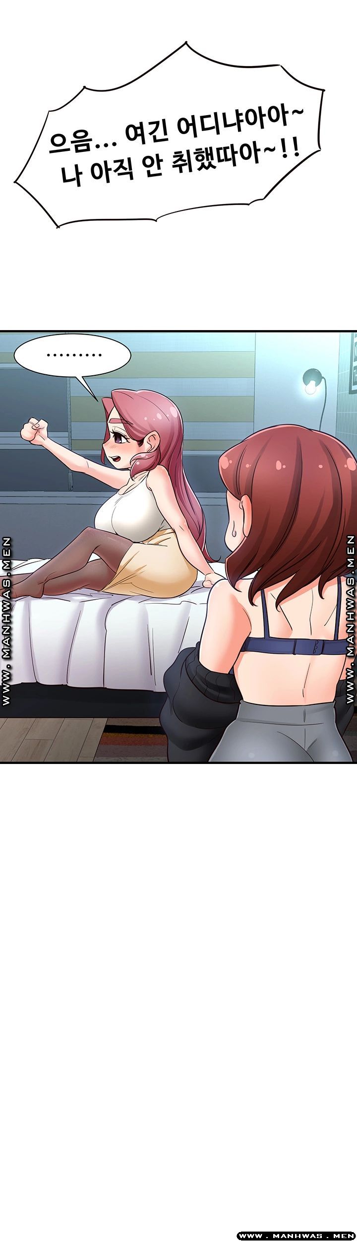 Public Interest Raw Chapter 12 Page 25
