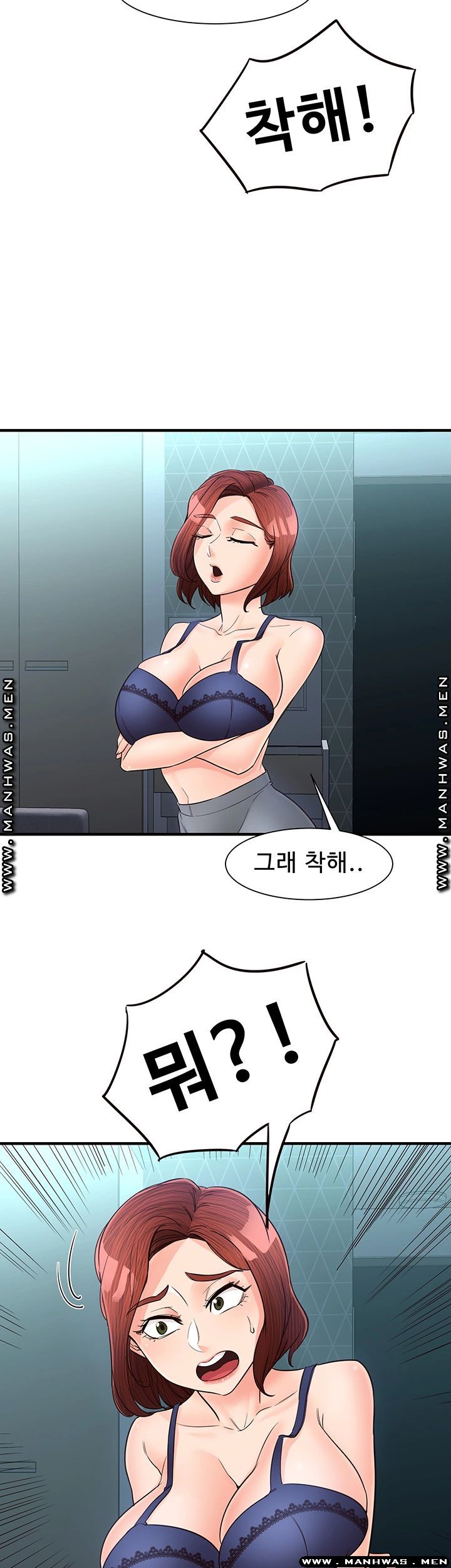 Public Interest Raw Chapter 12 Page 27