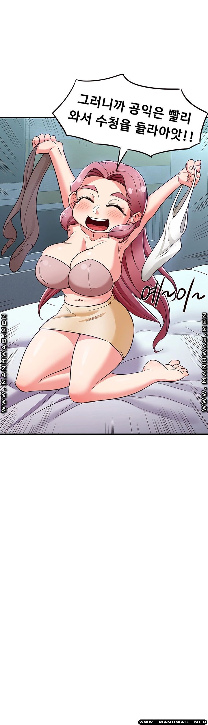 Public Interest Raw Chapter 12 Page 30