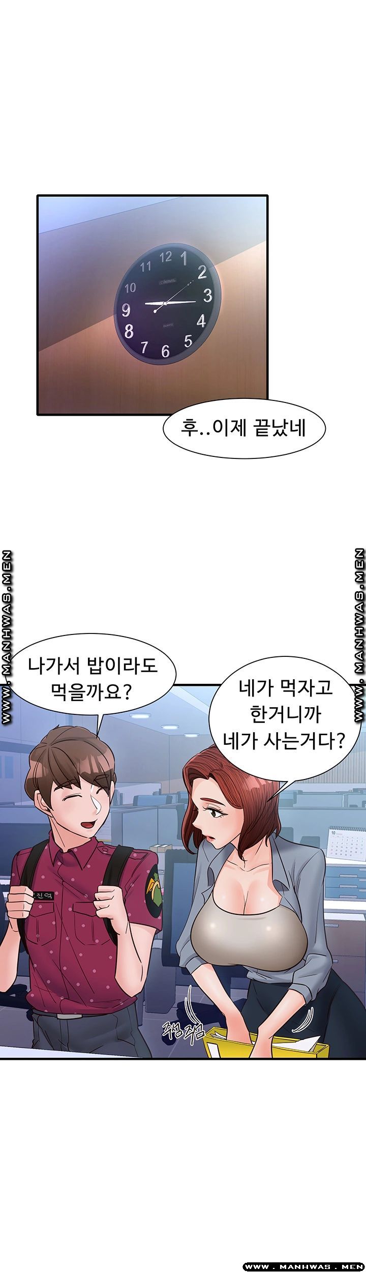 Public Interest Raw Chapter 12 Page 41