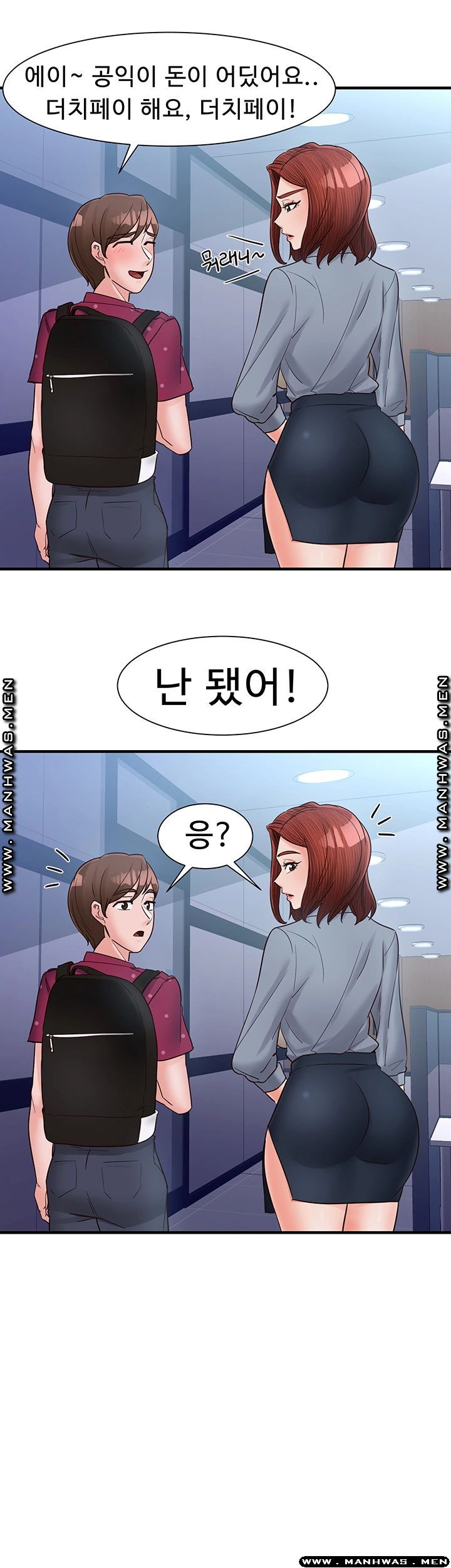 Public Interest Raw Chapter 12 Page 42