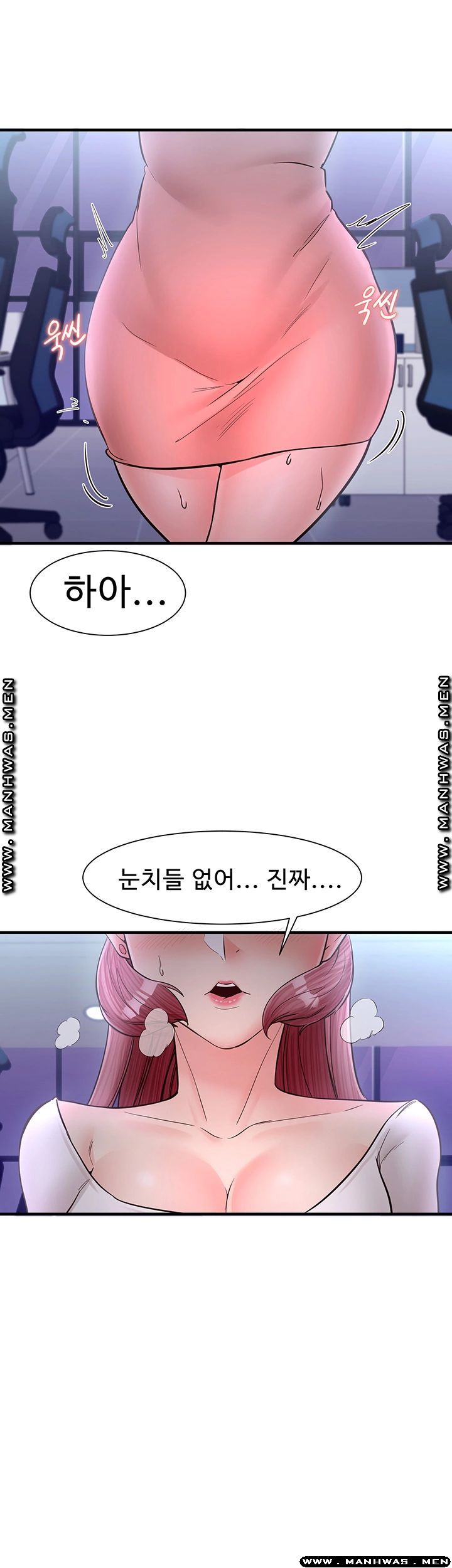 Public Interest Raw Chapter 12 Page 46