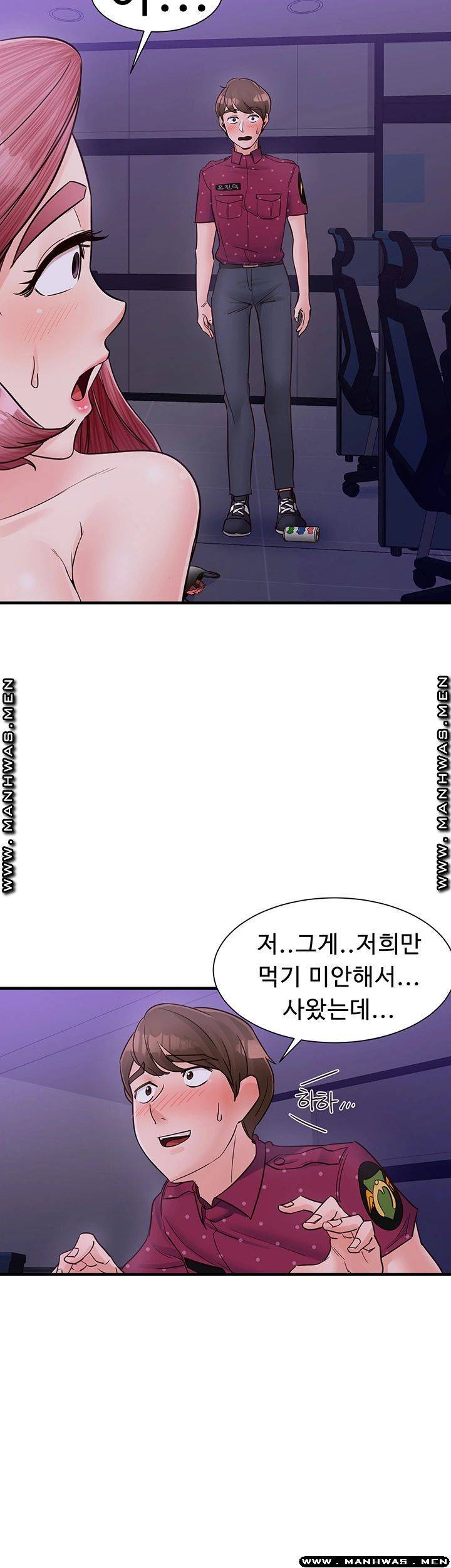 Public Interest Raw Chapter 12 Page 54