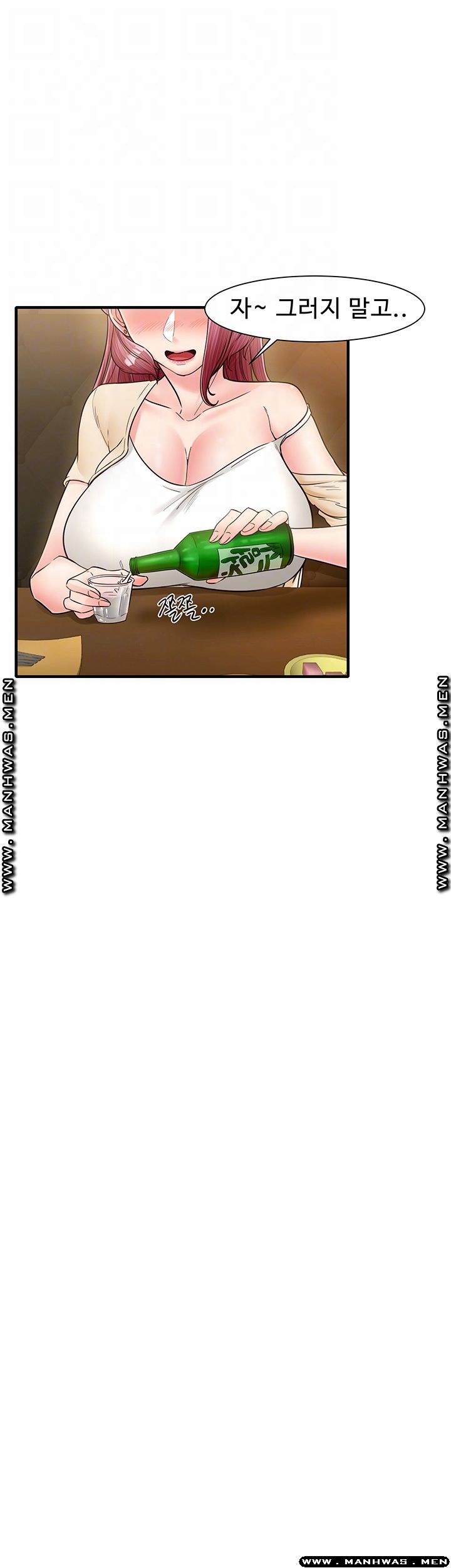 Public Interest Raw Chapter 12 Page 9