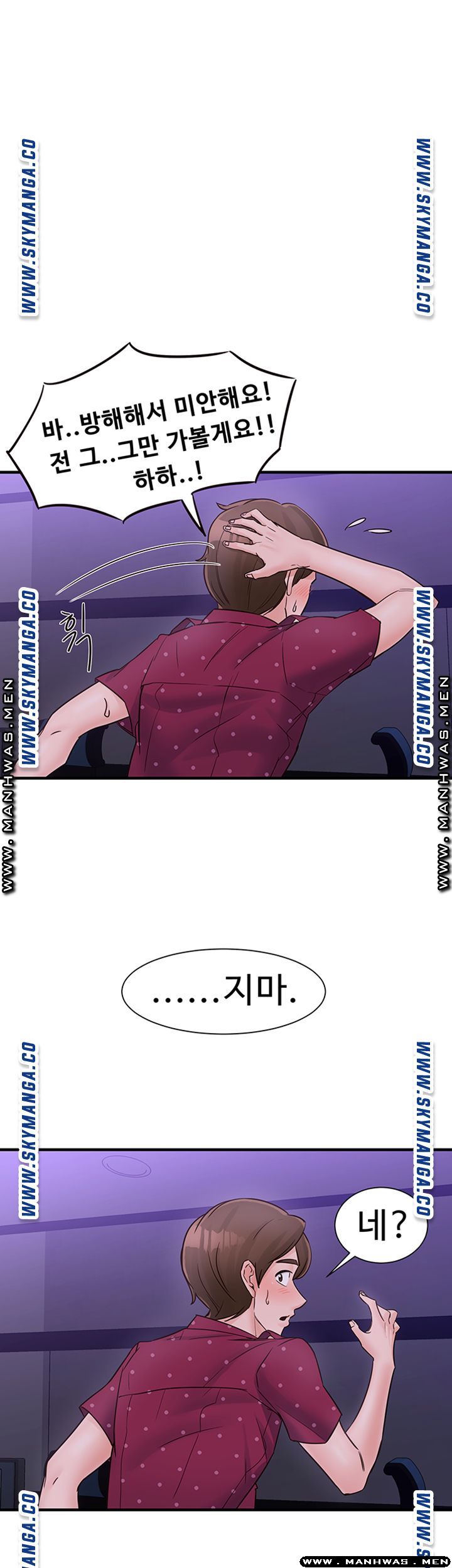 Public Interest Raw Chapter 13 Page 1