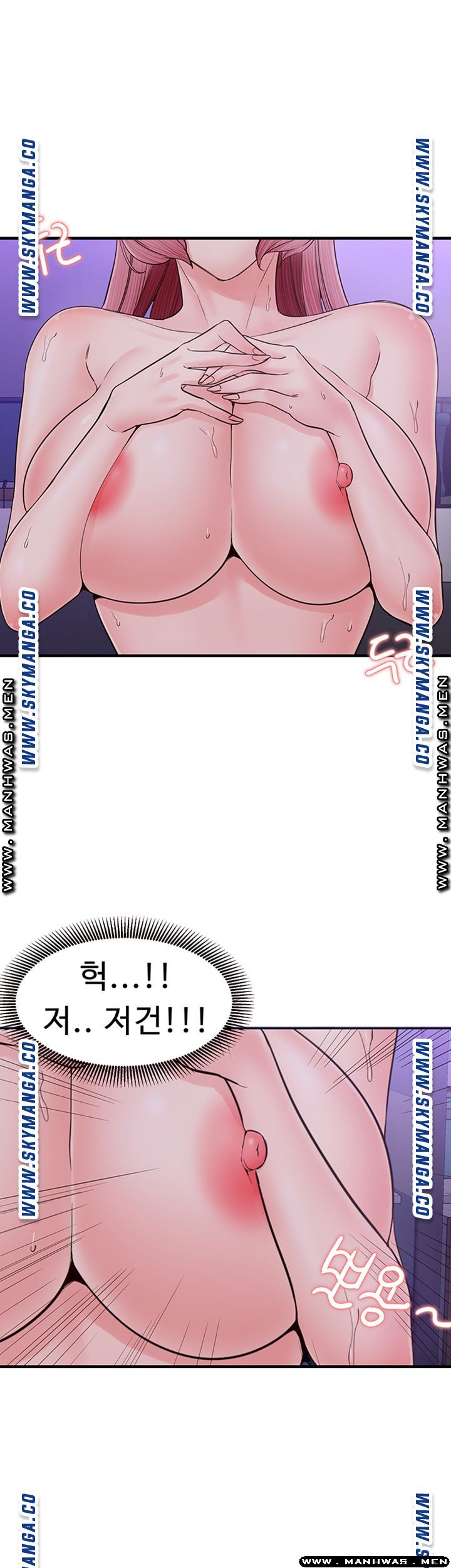 Public Interest Raw Chapter 13 Page 12