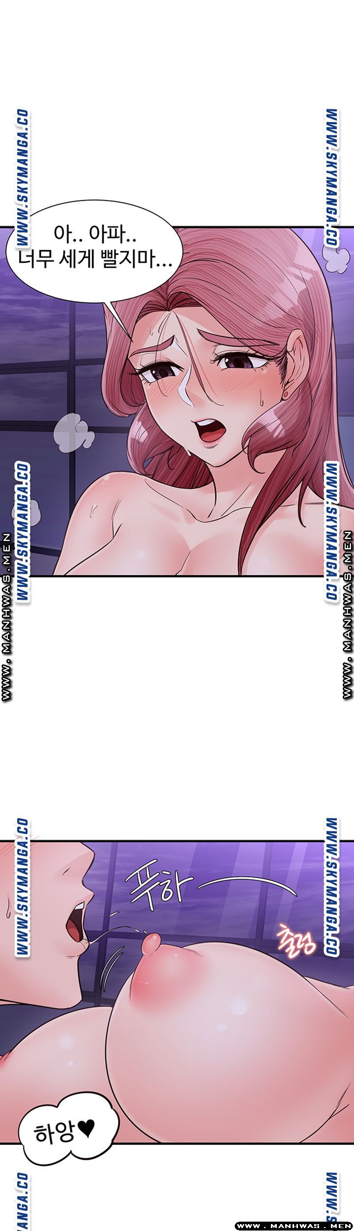 Public Interest Raw Chapter 13 Page 19