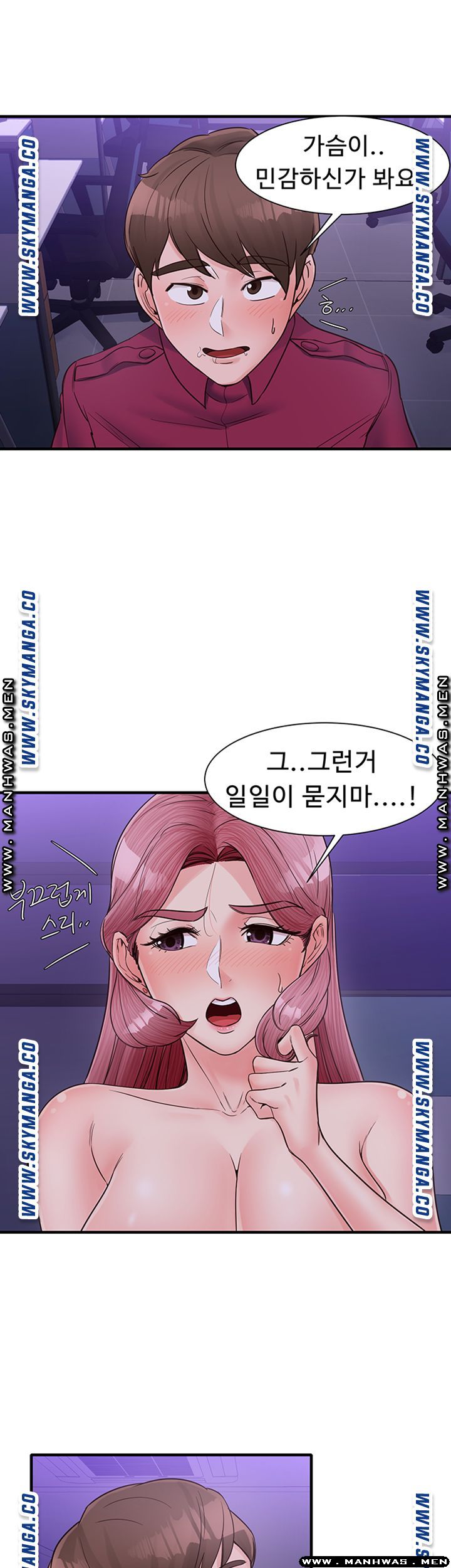 Public Interest Raw Chapter 13 Page 20