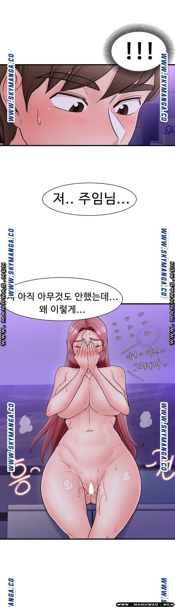 Public Interest Raw Chapter 13 Page 22