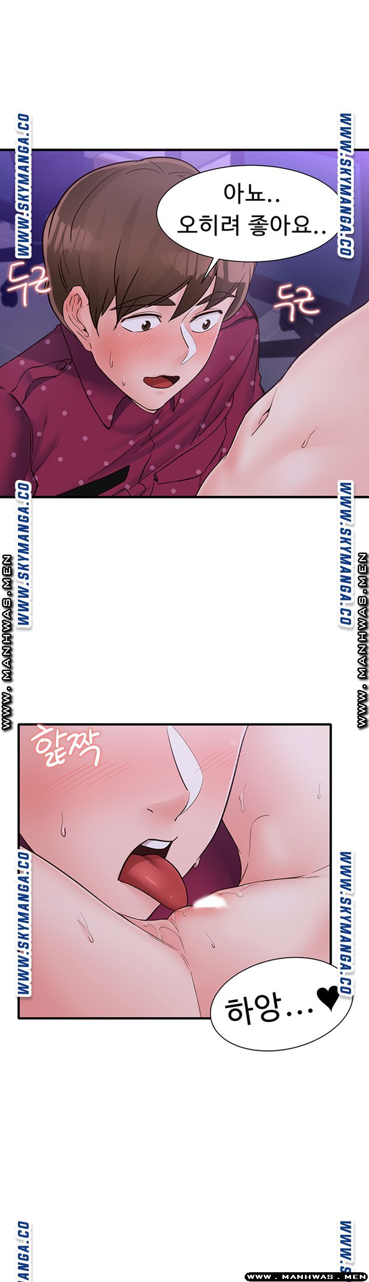Public Interest Raw Chapter 13 Page 24
