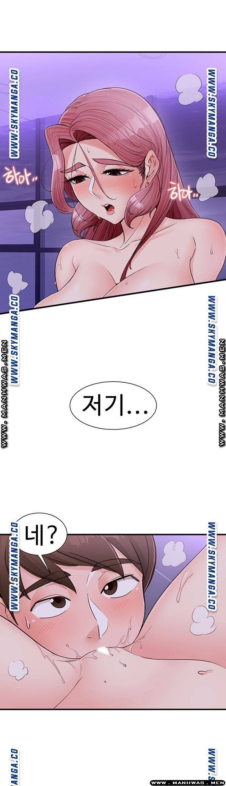 Public Interest Raw Chapter 13 Page 28