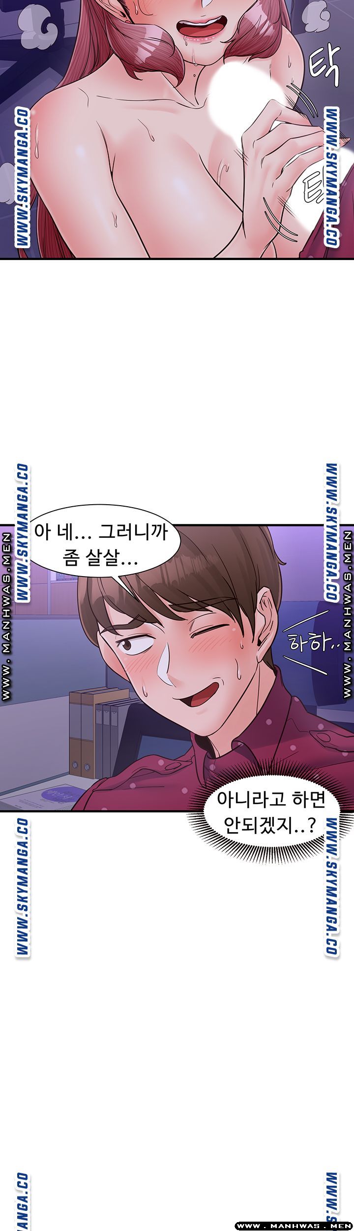 Public Interest Raw Chapter 13 Page 33