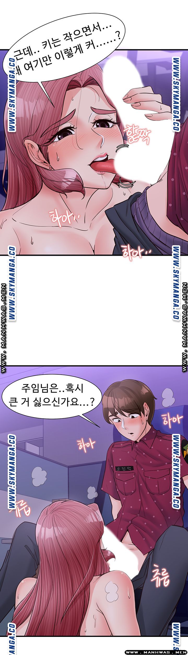 Public Interest Raw Chapter 13 Page 34