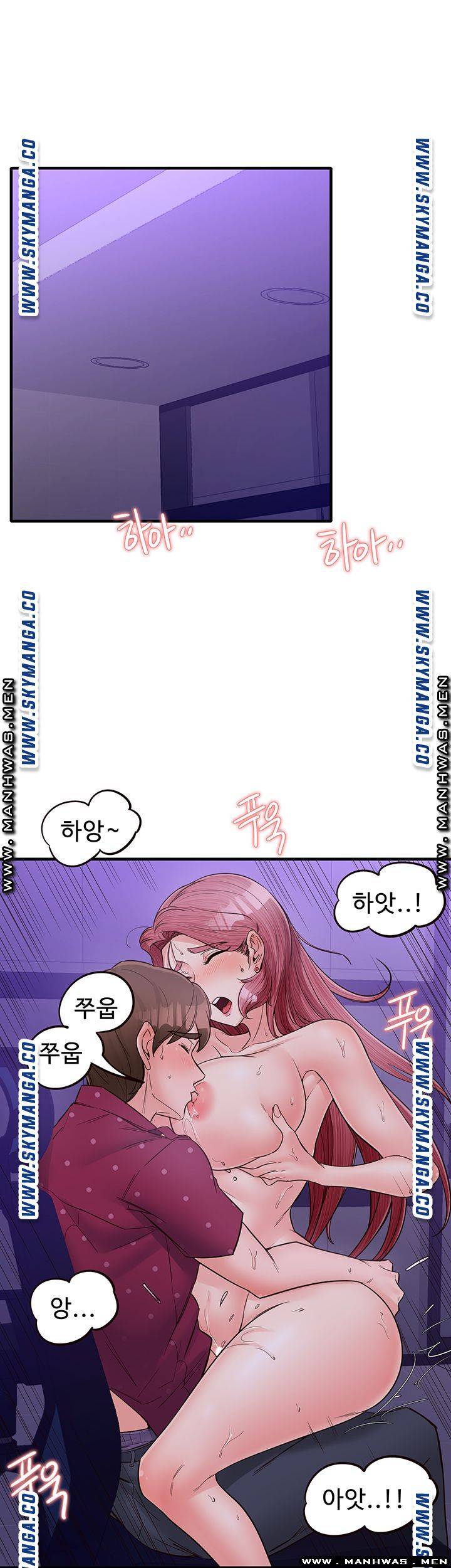 Public Interest Raw Chapter 13 Page 38