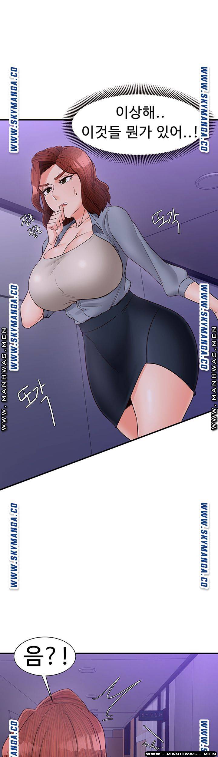 Public Interest Raw Chapter 13 Page 44
