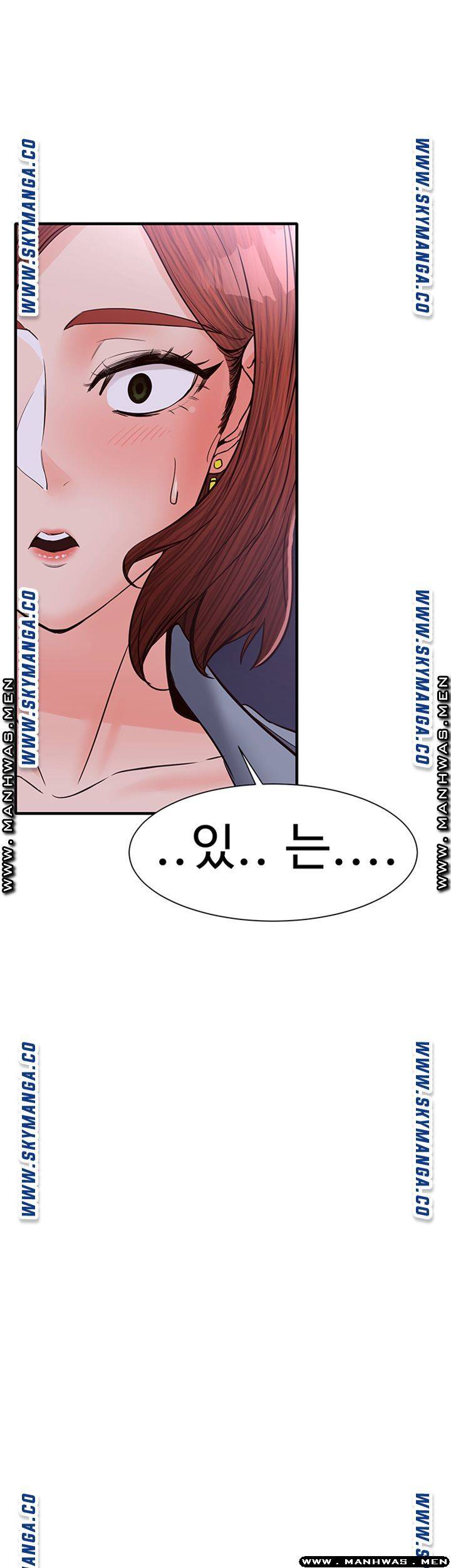 Public Interest Raw Chapter 13 Page 46