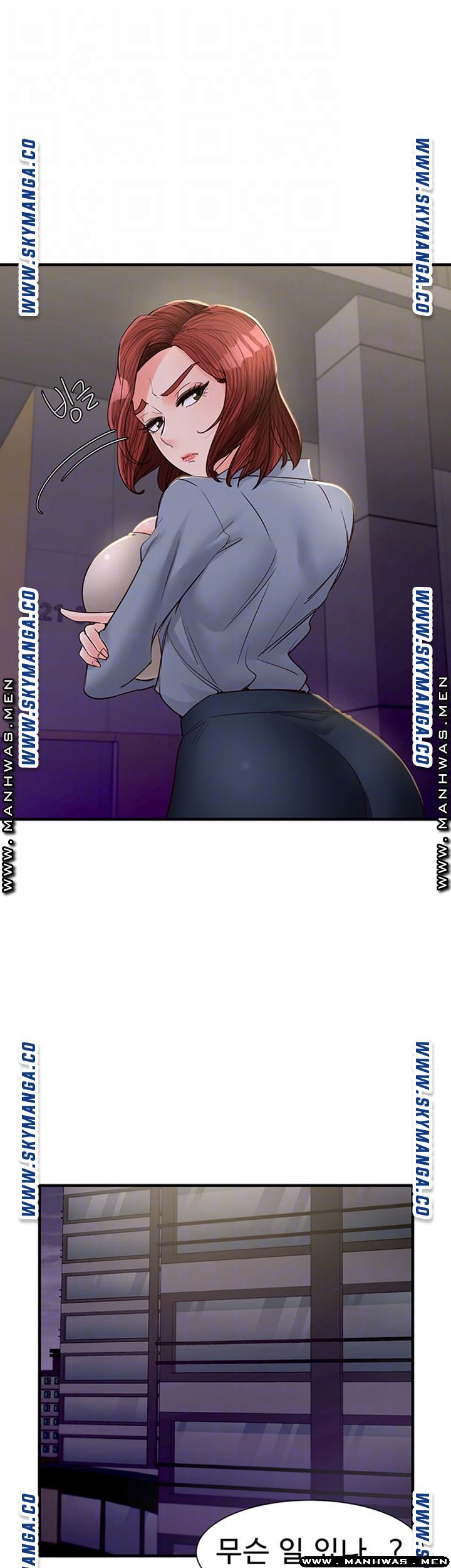 Public Interest Raw Chapter 13 Page 6