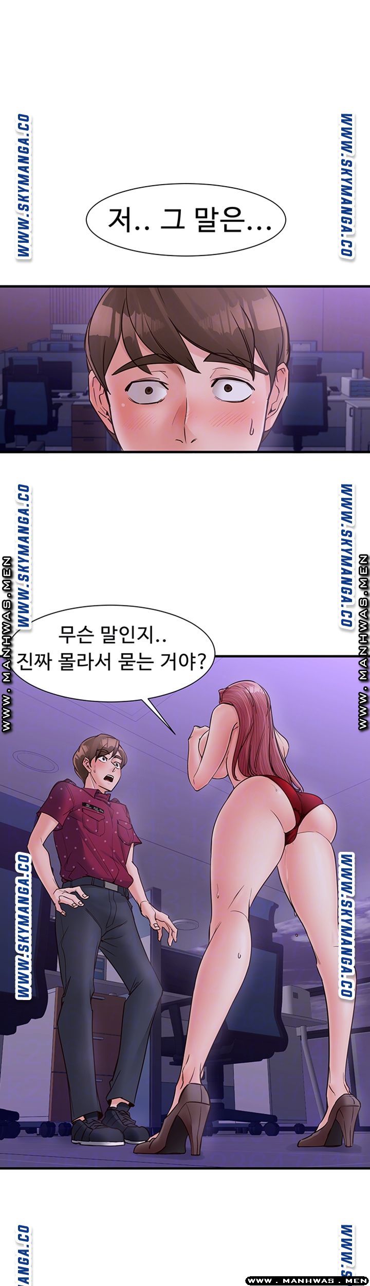 Public Interest Raw Chapter 13 Page 9