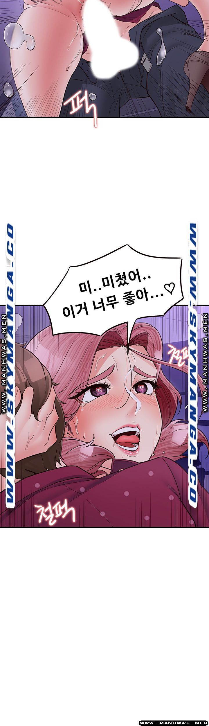 Public Interest Raw Chapter 14 Page 15