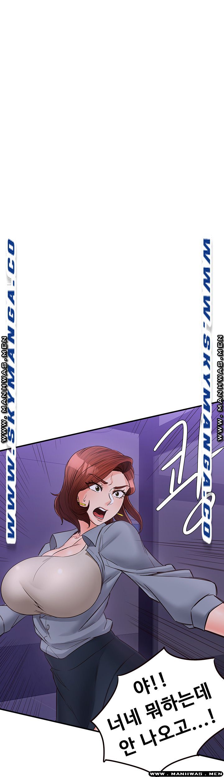 Public Interest Raw Chapter 14 Page 22