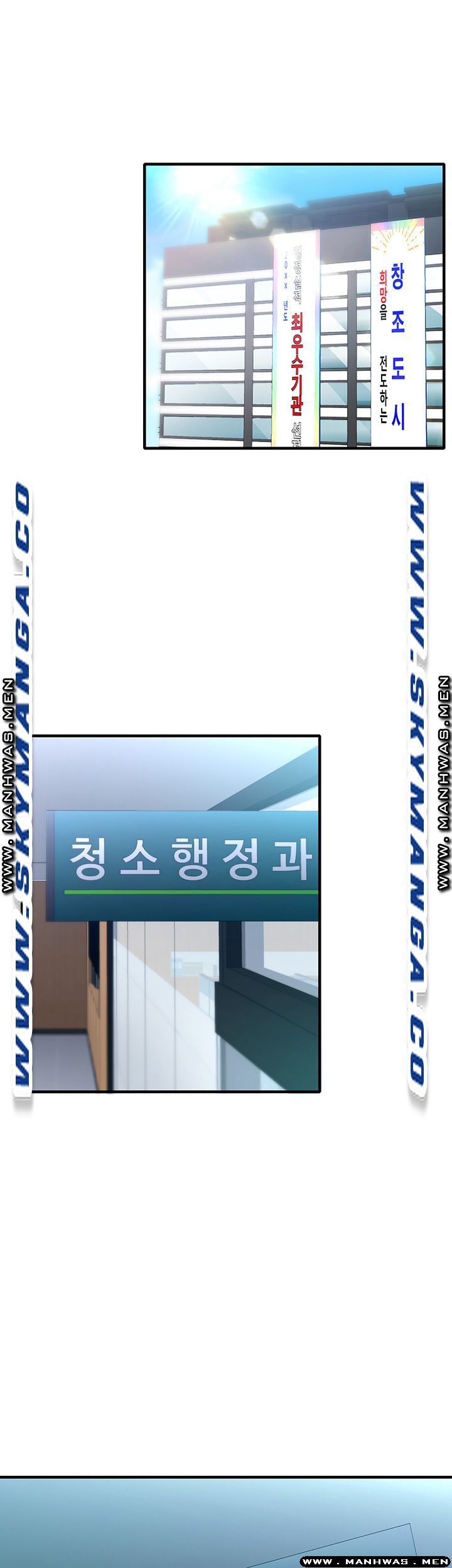 Public Interest Raw Chapter 14 Page 28