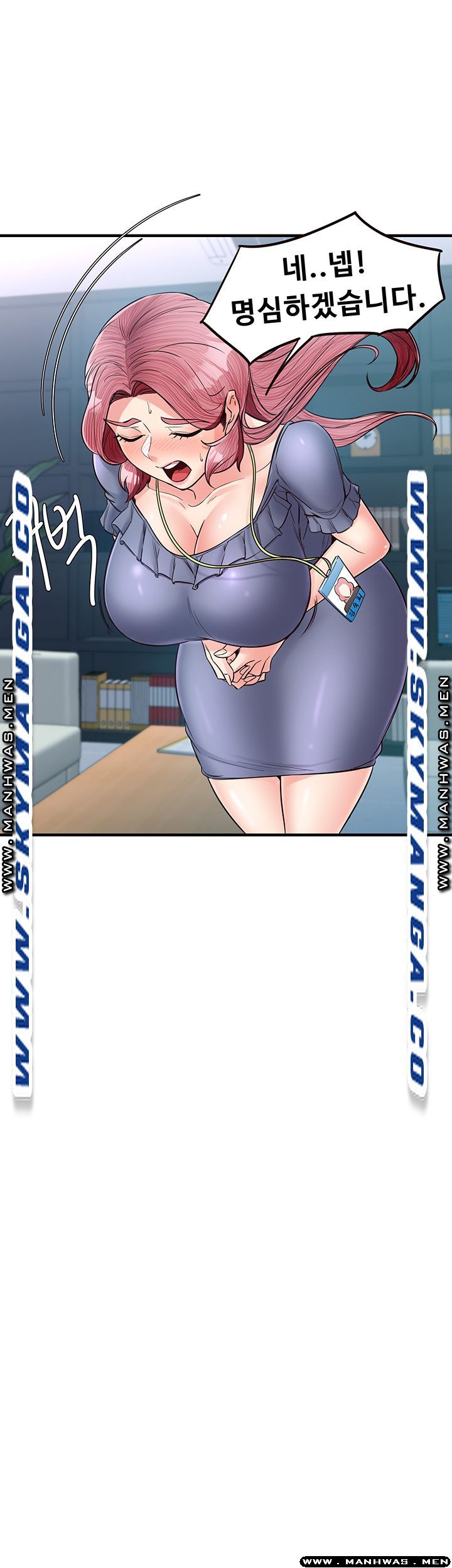 Public Interest Raw Chapter 14 Page 33