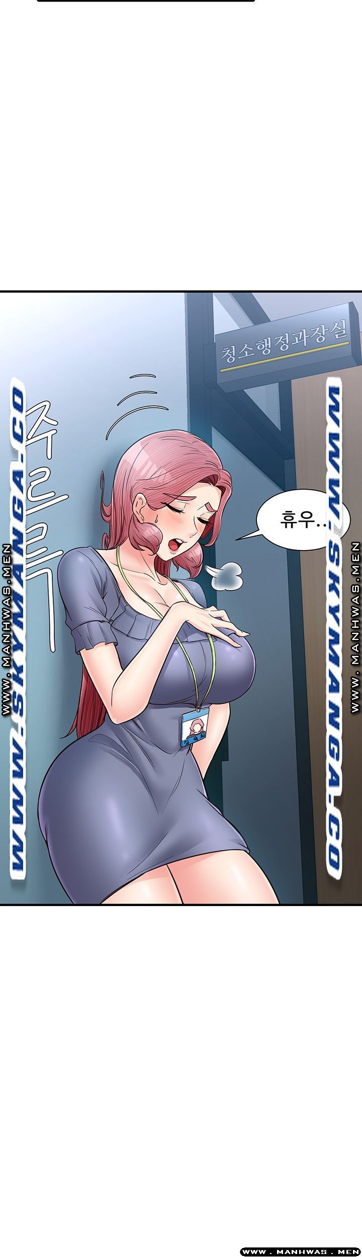 Public Interest Raw Chapter 14 Page 35