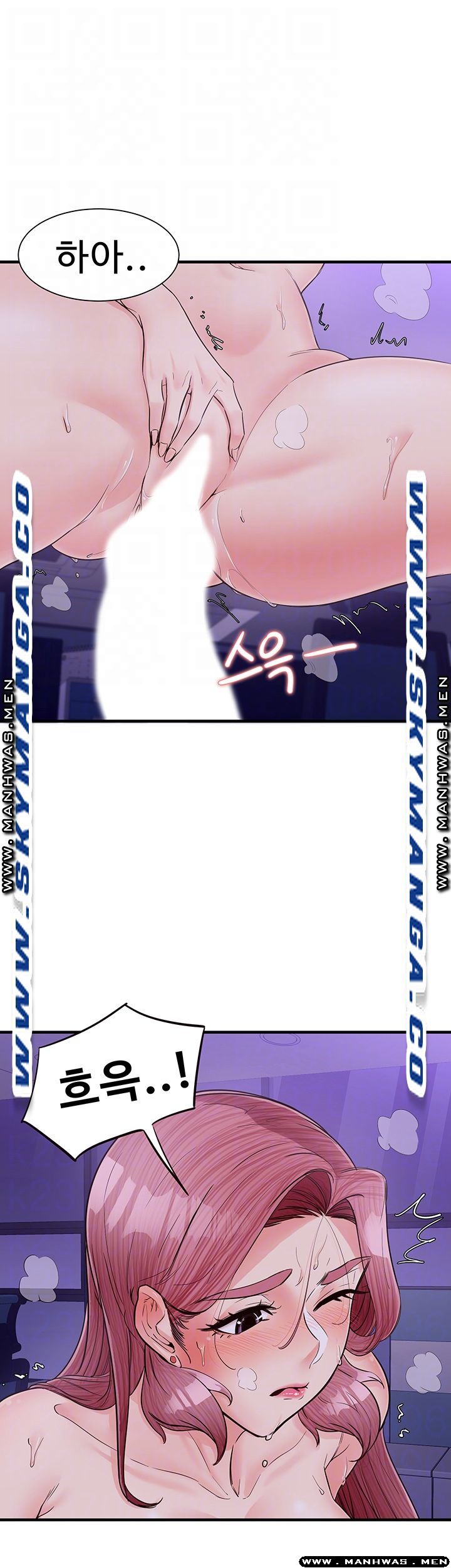 Public Interest Raw Chapter 14 Page 4