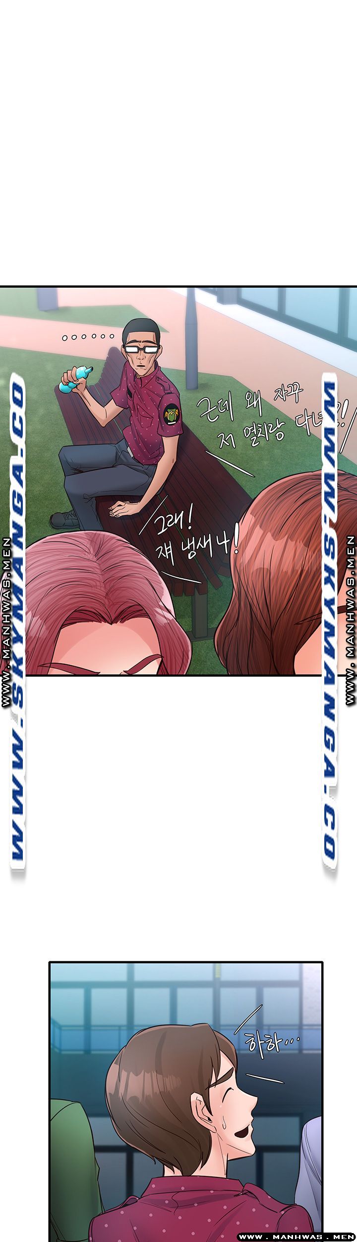 Public Interest Raw Chapter 14 Page 42