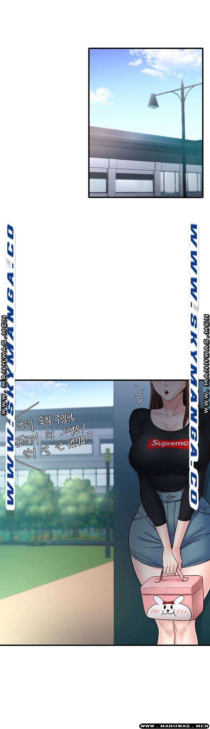 Public Interest Raw Chapter 14 Page 44