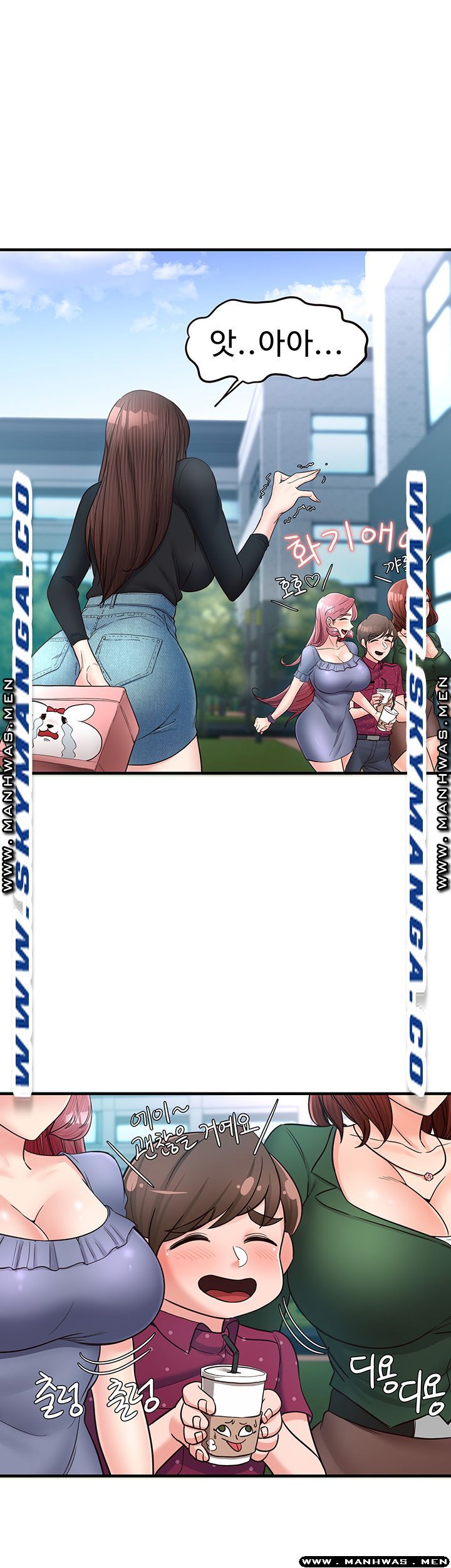 Public Interest Raw Chapter 14 Page 46