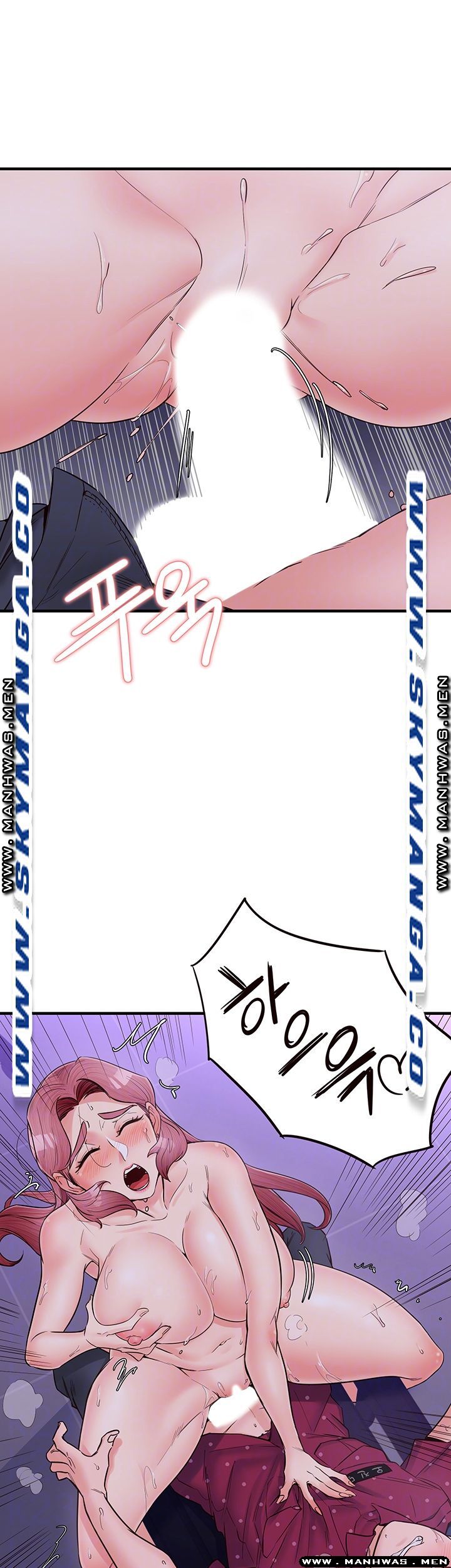 Public Interest Raw Chapter 14 Page 6